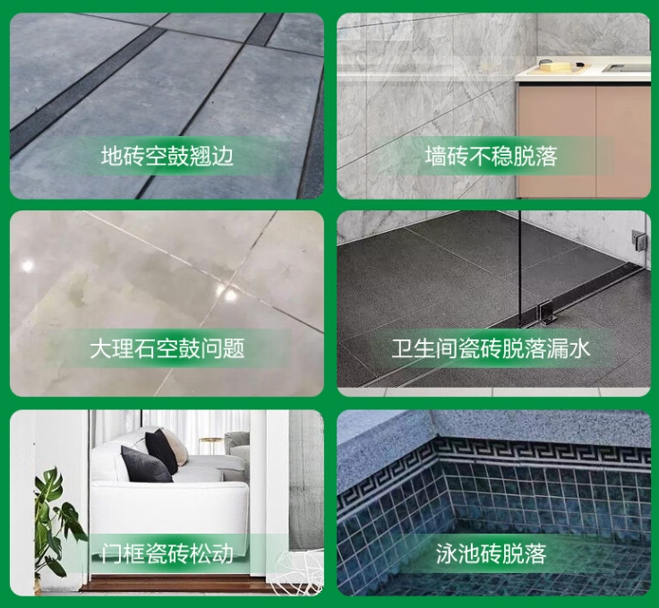 仙游瓷砖空鼓维修公司分享下旧房翻新时，原瓷砖基层处理不到位可能会导致的问题